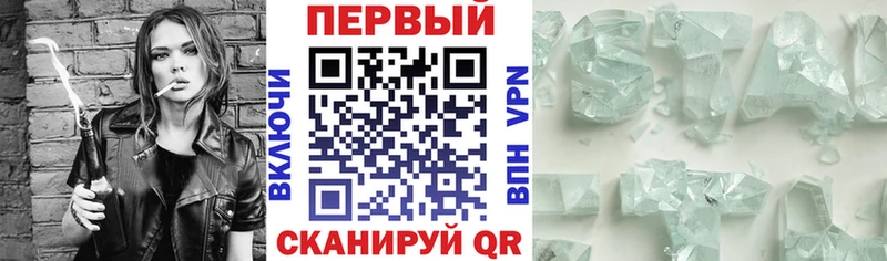 Амфетамин 97% Большой Камень