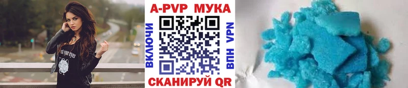 Alpha-PVP VHQ  как найти закладки  Большой Камень 