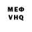 АМФЕТАМИН VHQ Meztik