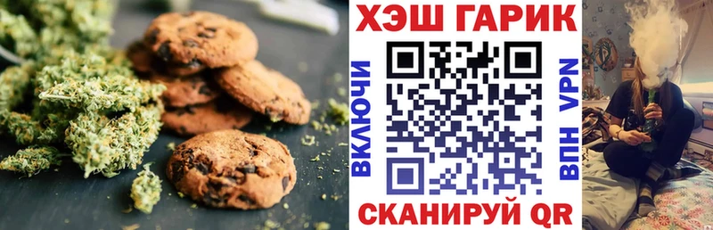 Печенье с ТГК марихуана  цена наркотик  Большой Камень 