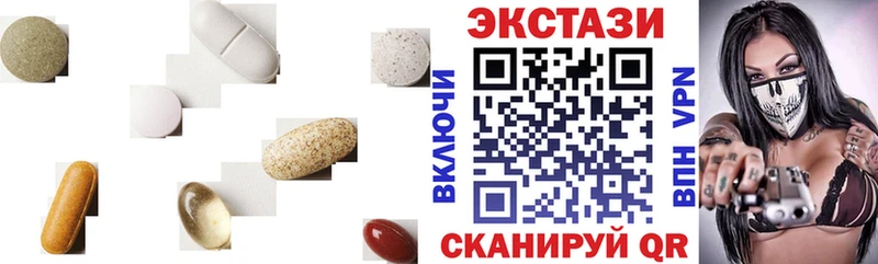mega маркетплейс купить Большой Камень Экстази VHQ