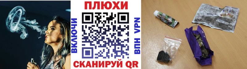 ГАШ индика сатива  дарнет шоп  Большой Камень 
