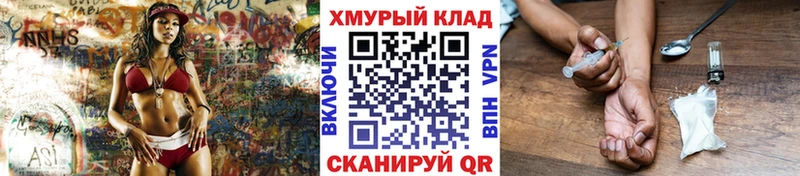 Героин афганец  нарко площадка формула  Большой Камень 