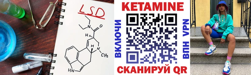 Кетамин ketamine  наркотики  omg ТОР  нарко площадка официальный сайт  Большой Камень 