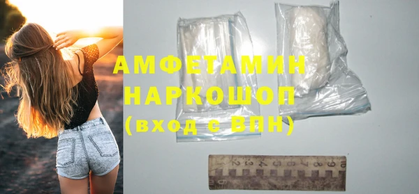 трава Алексеевка