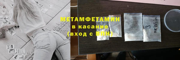 трава Алексеевка