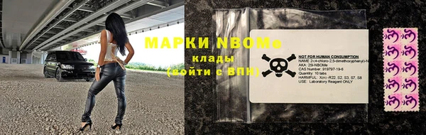 трава Алексеевка