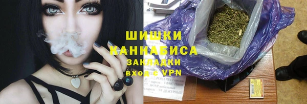трава Алексеевка