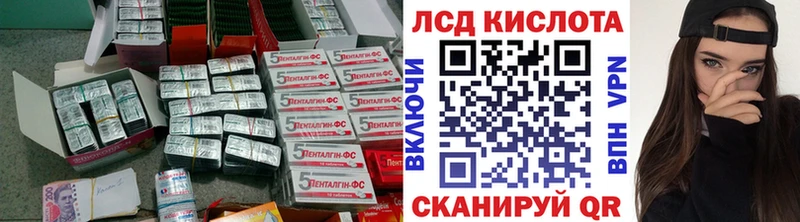 МЕГА как войти  Большой Камень  ЛСД экстази кислота  дарнет шоп 