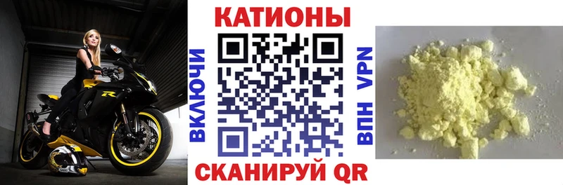 купить наркотики сайты  Большой Камень  МЯУ-МЯУ 4 MMC 