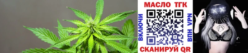 закладка  Большой Камень  Дистиллят ТГК вейп 