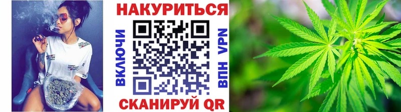 как найти закладки  Большой Камень  Конопля AK-47 